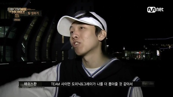 쇼미더머니5 진짜 잘했는데 어이없게 떨어진 랩퍼 | 인스티즈