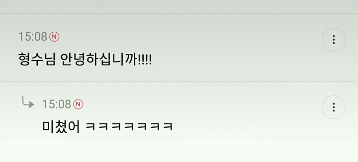 교도소 갔다온 과거 조폭25살하고 사귀는데 친구들이 한심하게봐서 빡친 애마 여시핫플 캡쳐 | 인스티즈