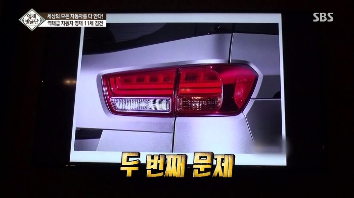 [영재발굴단] 역대급 자동차 영재 건이 (형사님) | 인스티즈