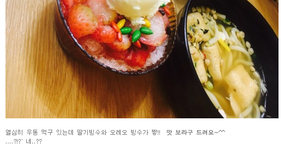 길음역 분식집 | 인스티즈