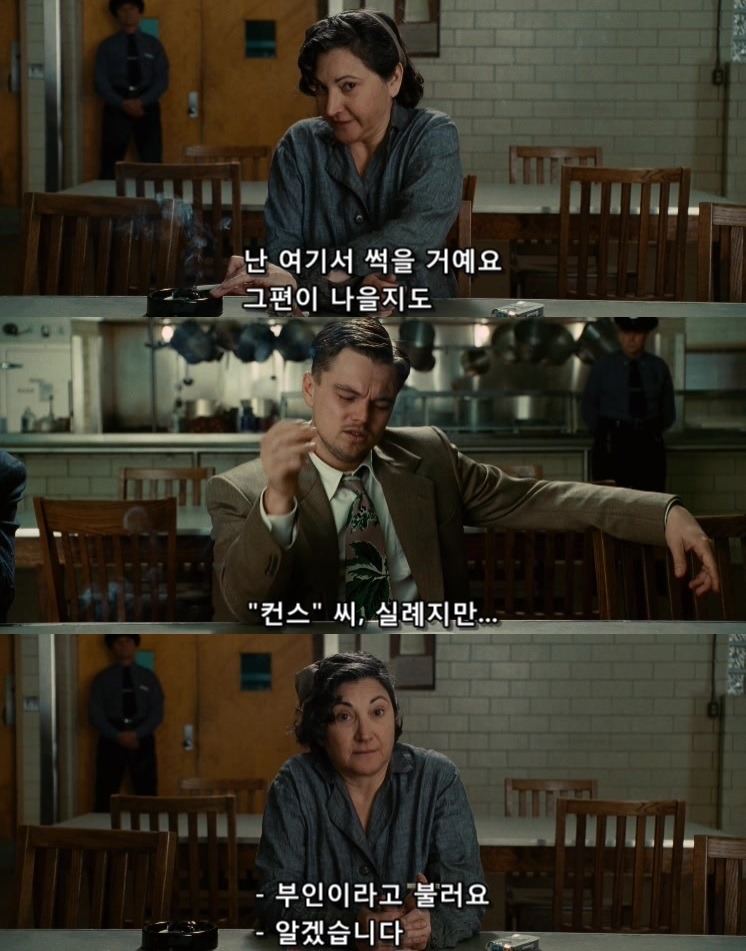 살인자들의 섬.... 셔터 아일랜드 - 5 - BGM | 인스티즈