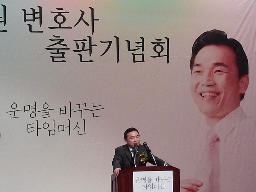 이철원변호사 이미지