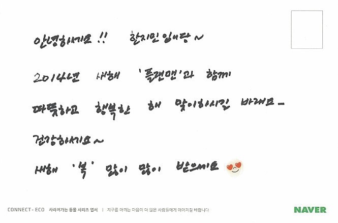유명인 글씨체.jpg | 인스티즈