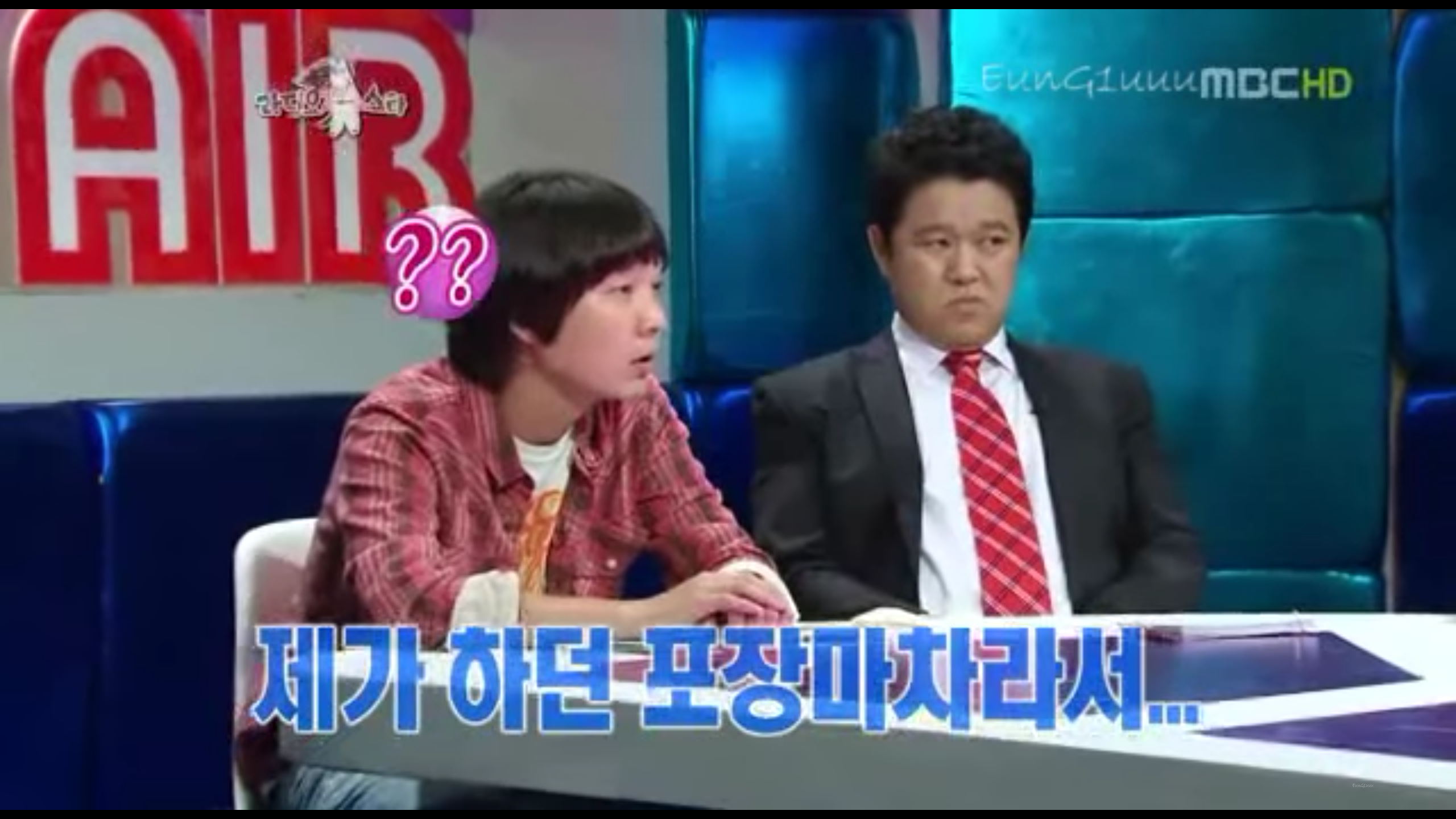 은지원이 밤에 항상 포장마차에서 술마시고있던 이유.jpg | 인스티즈