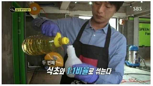 ??? : 아니 실내세차가 20만원이래. 개비싼거 아니야?? | 인스티즈