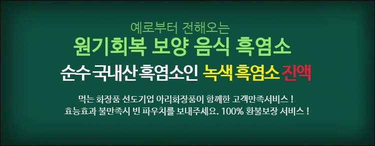 흑염소 한마리 이미지