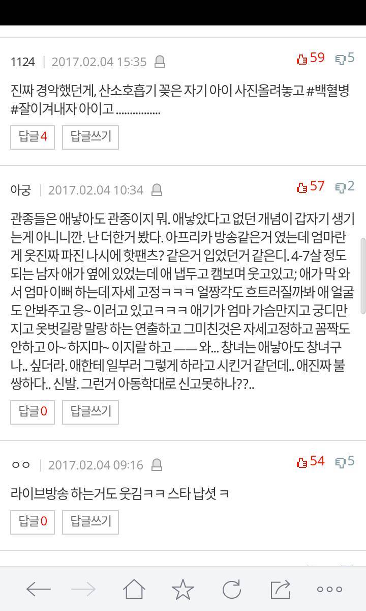 인스타 애엄마들 진짜 많네요 | 인스티즈