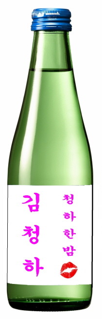 13일 청하 | 인스티즈
