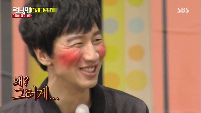 오늘자 이광수 미친 드립.jpg | 인스티즈