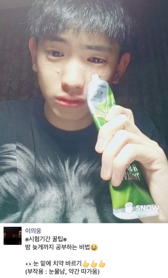 옴뇸뇸 이미지
