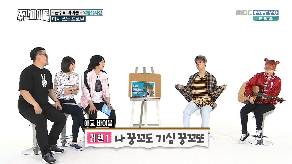 악동뮤지션이 빼박 친남매라는 결정적인 증거.JPG | 인스티즈