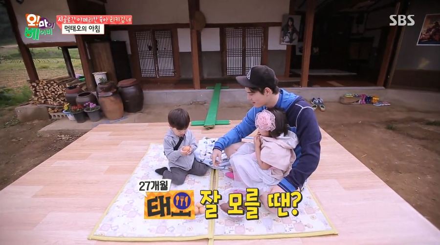 [오마이베이비] 태린이의 모든걸 따라하는 누나바라기 태오ㅋㅋㅋㅋ | 인스티즈