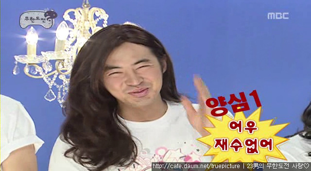 [무한도전] 중년시대.jpg | 인스티즈