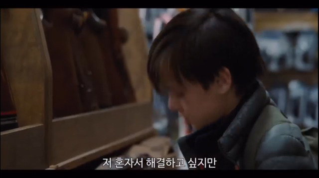 학대받는 친구를 구하는 천재 소년과 그의 엄마 [북오브헨리] | 인스티즈