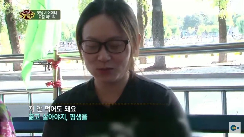중국 며느리 친정 갔다가 컬쳐쇼크 받은 한국 시어머니ㅋㅋㅋㅋ | 인스티즈
