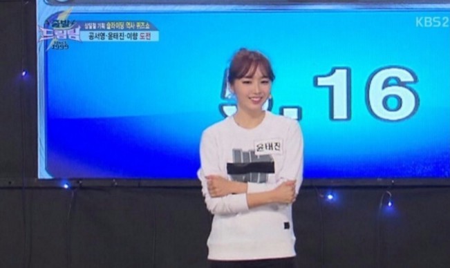 아나운서의 역사 지식 | 인스티즈
