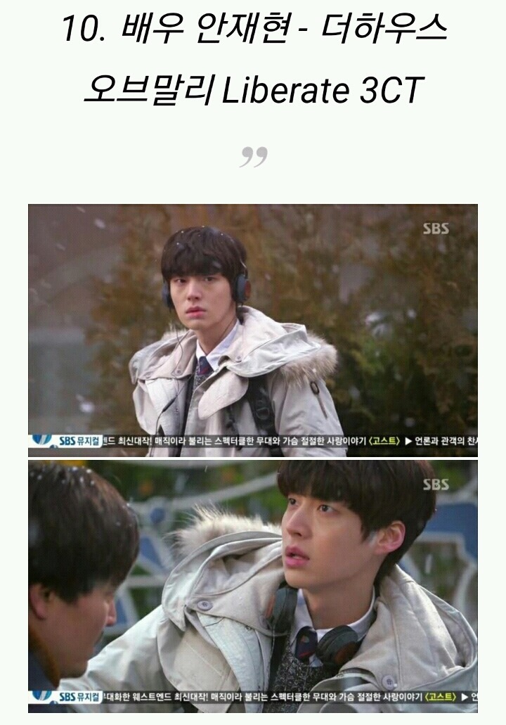 스타들이 이용하는 이어폰 | 인스티즈