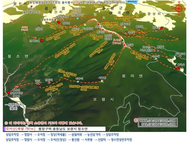 오페라주유소 이미지