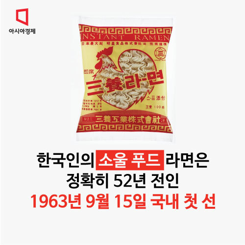 가장 맛있는 라면은.... | 인스티즈