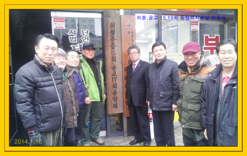 의정부중학교 이미지