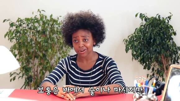 솔직한 면접.jpg | 인스티즈