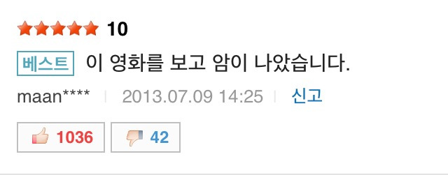 2004년에 개봉 그러나 평점 9.25 전설의 영화 | 인스티즈