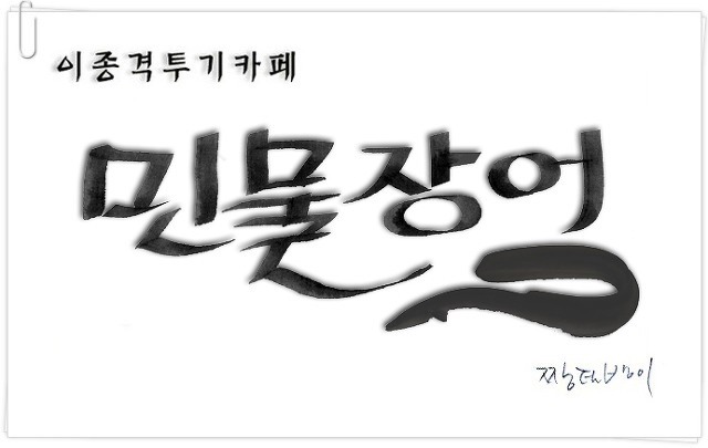 80년대 버스 문화 | 인스티즈