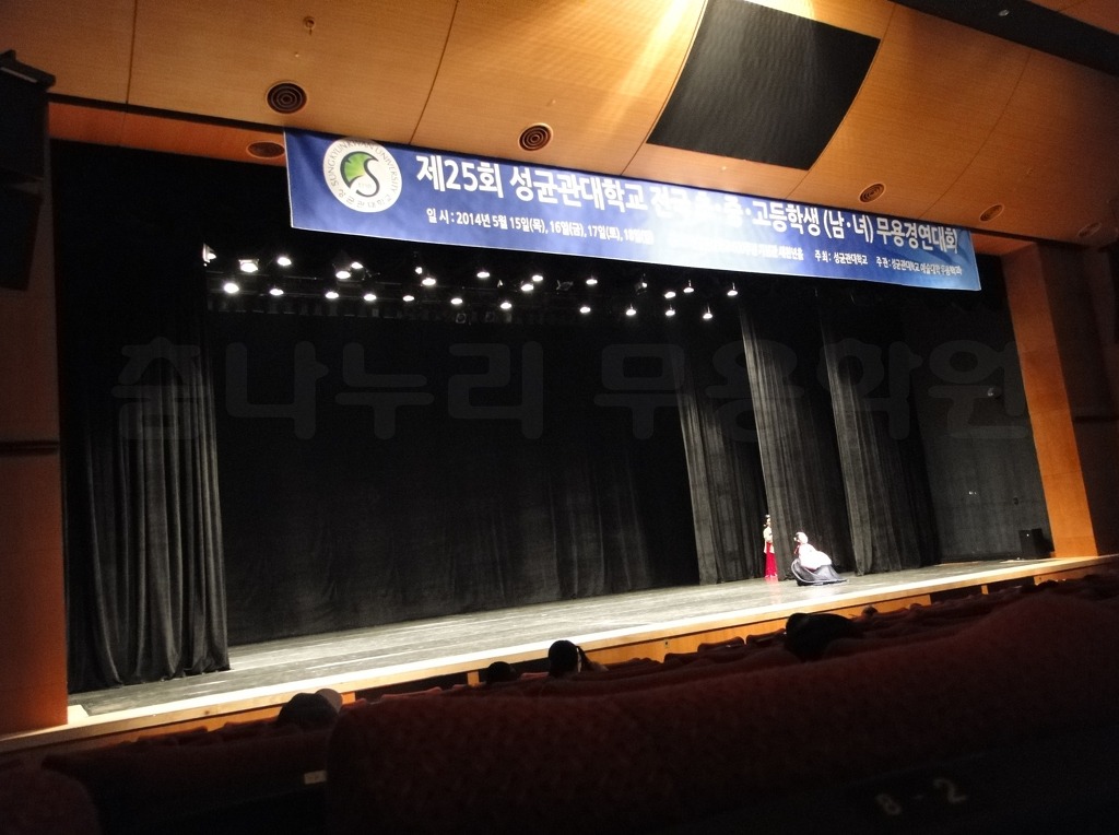 성균관무용학원 이미지