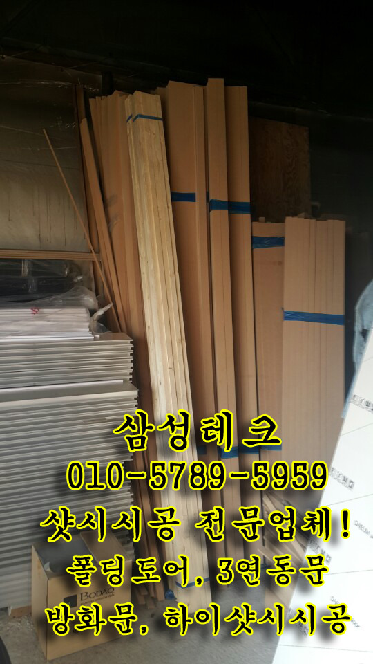 삼연테크 이미지