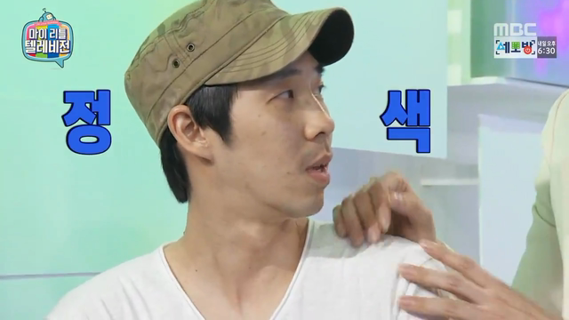 마술 실패한 이은결 | 인스티즈