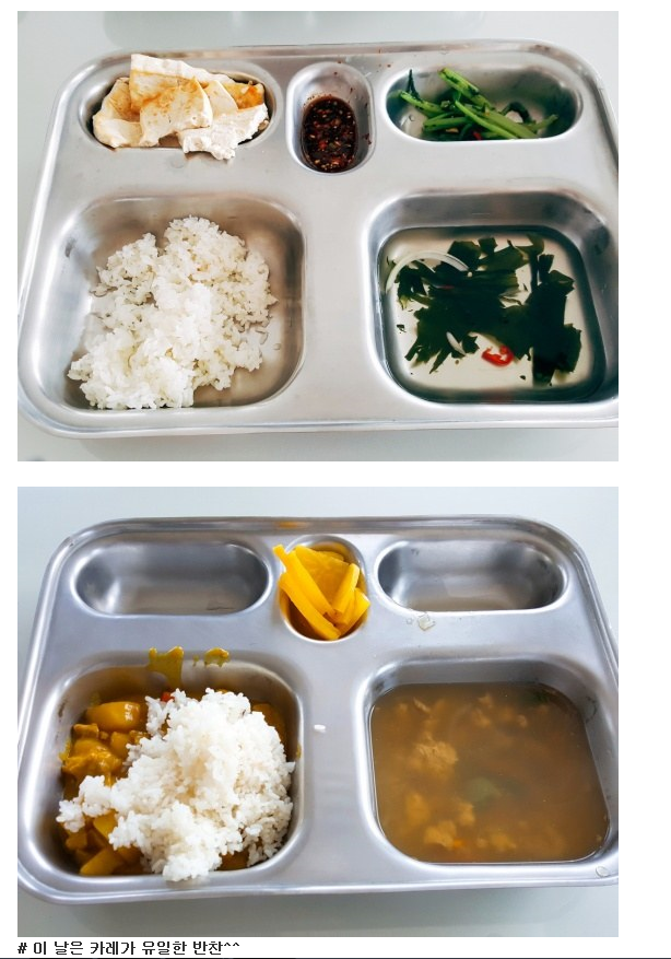 세상천하에 이런 구내식당 본 적 있나요?(사장님 보여드릴거임) 사진 | 인스티즈