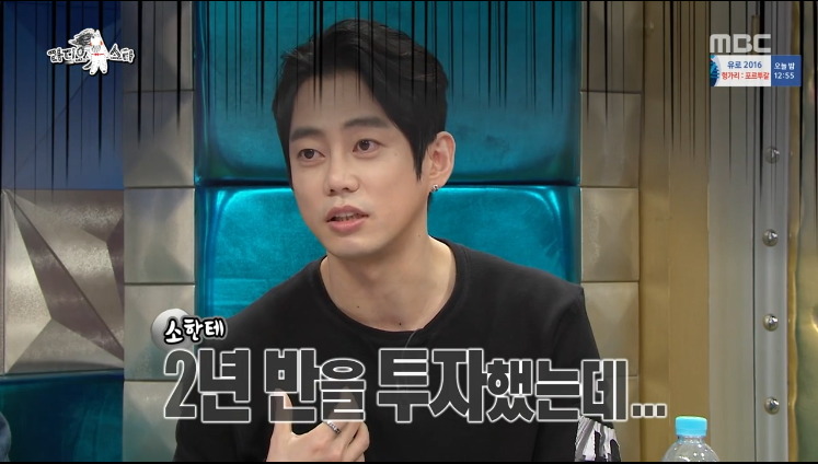 [라디오스타] 한미 FTA 시위 참여했던 연예인 ㅋㅋㅋㅋㅋ.jpg | 인스티즈