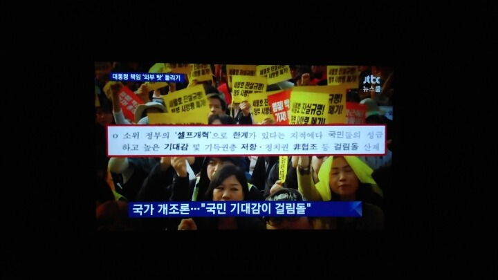  정부 세월호 보고서.jpg | 인스티즈