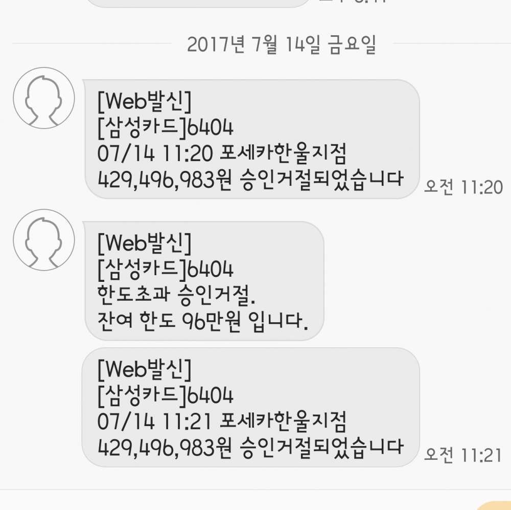 하나매점 이미지
