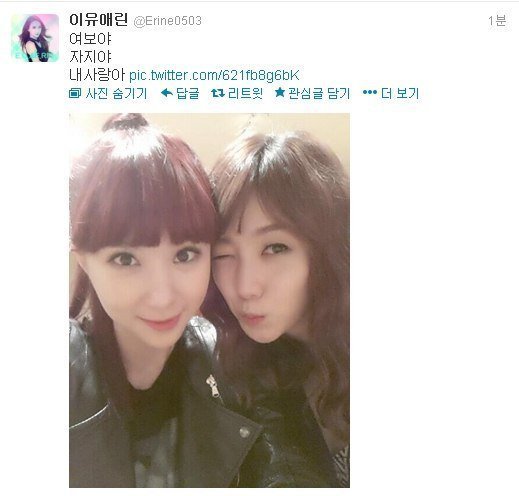 내가 다 민망해지는 오타 모음.jpg | 인스티즈