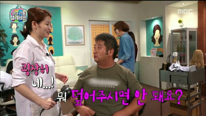 [마리텔] 긍정 전도사 차홍 | 인스티즈