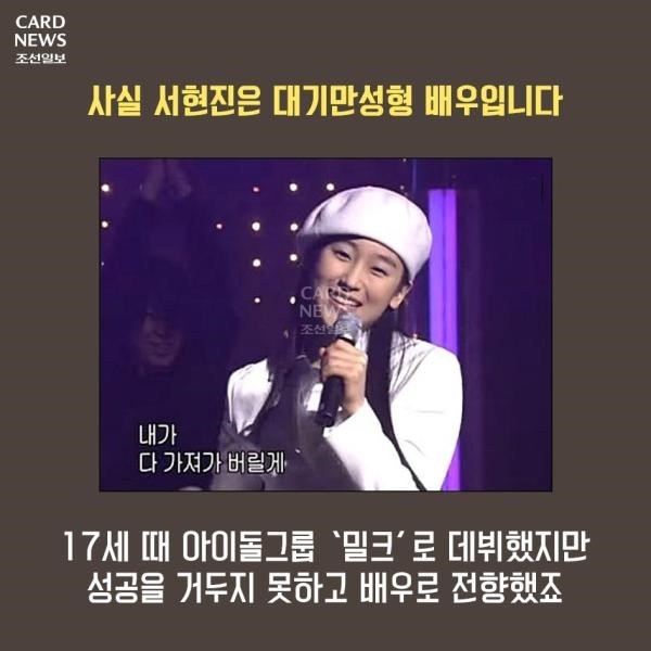 배우 서현진 | 인스티즈