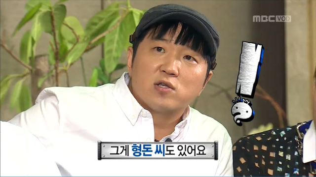 3년전 정형돈의 상황을 예견한 한의사.jpg | 인스티즈