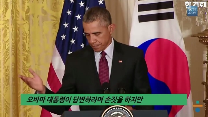 오바마의 한국 고구마 체험기 | 인스티즈