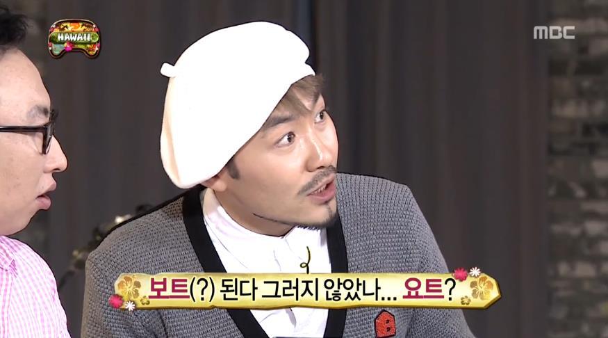 무한도전 와이키키 브라더스 오프닝 토크.jpg | 인스티즈