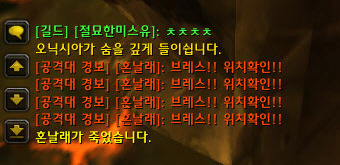 추억의 동방제과.jpg | 인스티즈