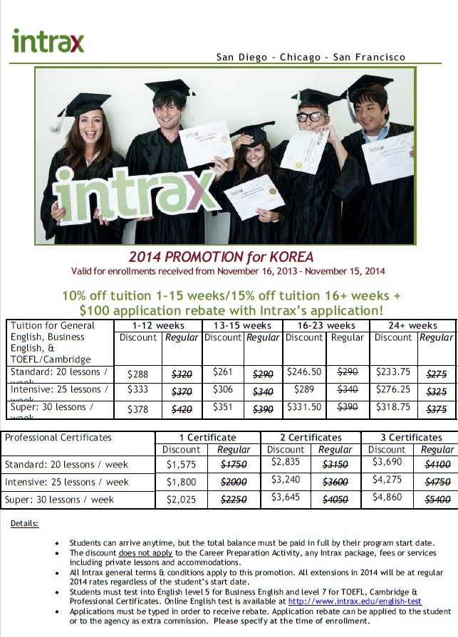 인트락스 이미지