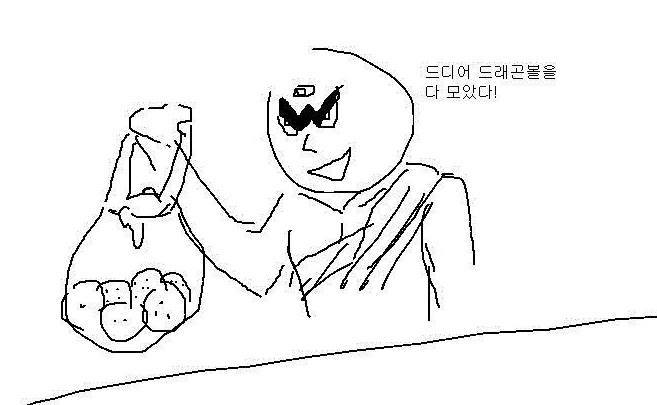 롯데 의문의 1패 | 인스티즈