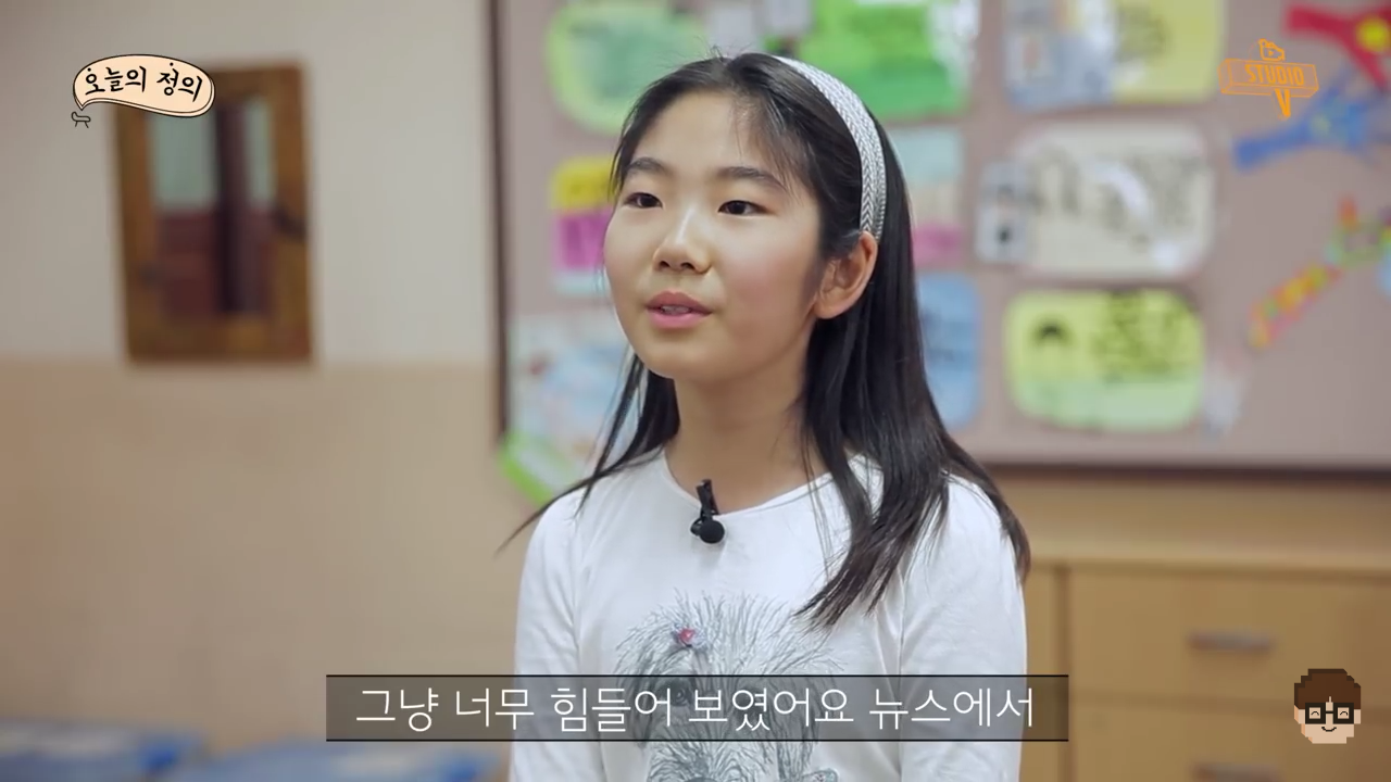 요즘 초등학생들이 생각하는 대통령 | 인스티즈