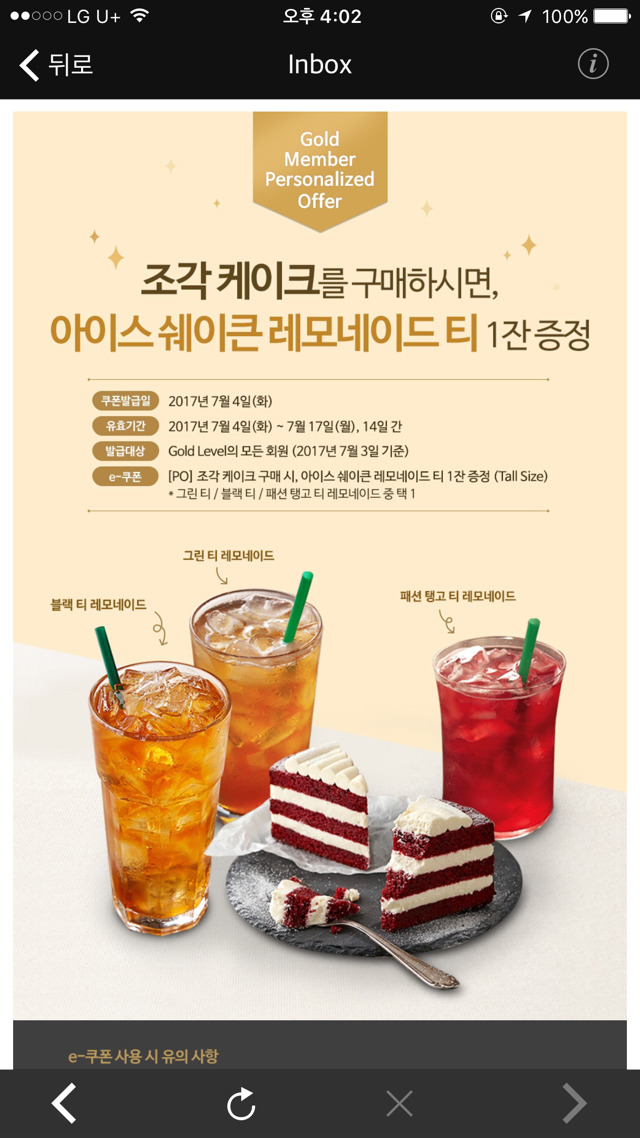 별다방 이미지