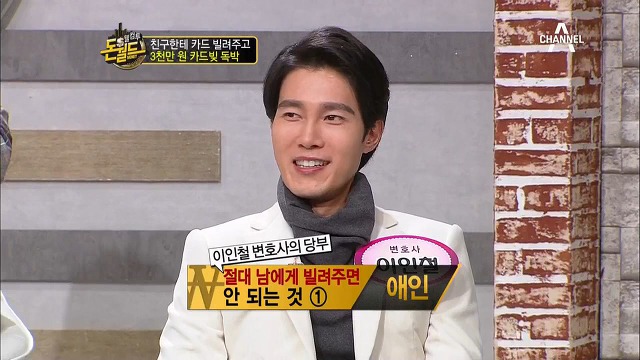 가까운 사람에게 절대로 신용카드 빌려주면 안되는 이유.jpg | 인스티즈
