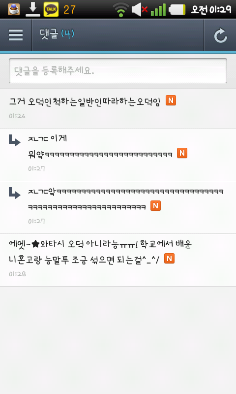 고멘 이미지