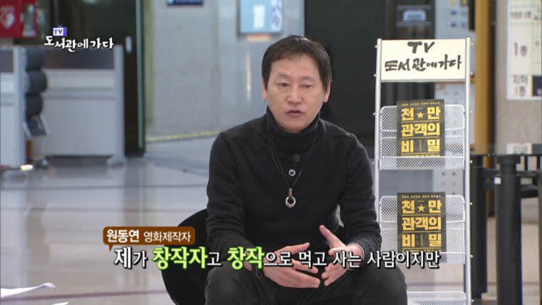 영화 창작자들의 고충 | 인스티즈