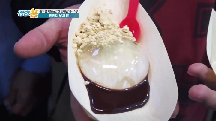 인천 송현야시장.jpg | 인스티즈