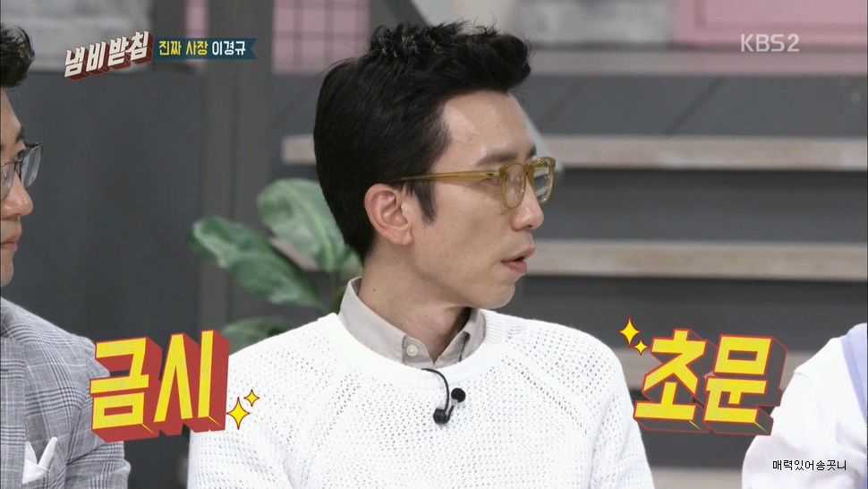 사나 모모가 일본인 인줄 몰랐던 이경규.jpgif | 인스티즈